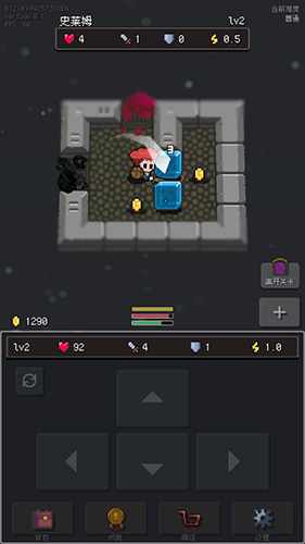 蹦蹦地牢官方版本-游戏截图3