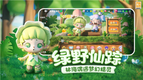 全民泡泡超人体验服游戏截图5