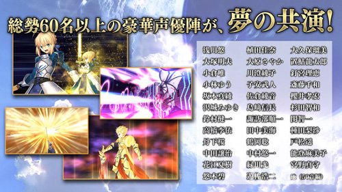 Fate Go日服游戏截图4