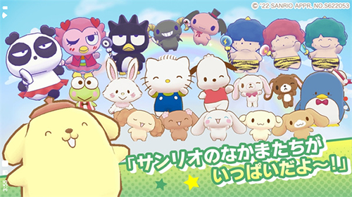 三丽鸥奇迹之赛中文版游戏截图3