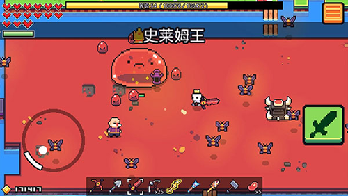 浮岛冒险内置修改器版游戏截图6