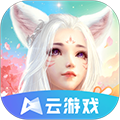 完美世界云游戏官方版