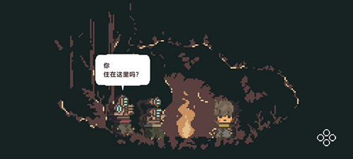 不同的冬天联机版-游戏截图5