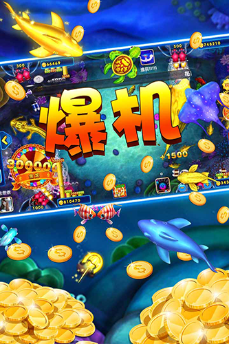 鱼丸捕鱼大作战vivo客户端游戏截图4