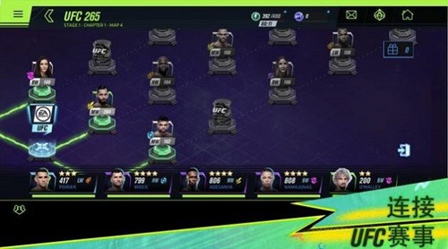 UFC Mobile2手机版游戏截图1