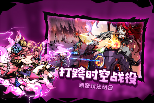 幻境旅者九游渠道服游戏截图5