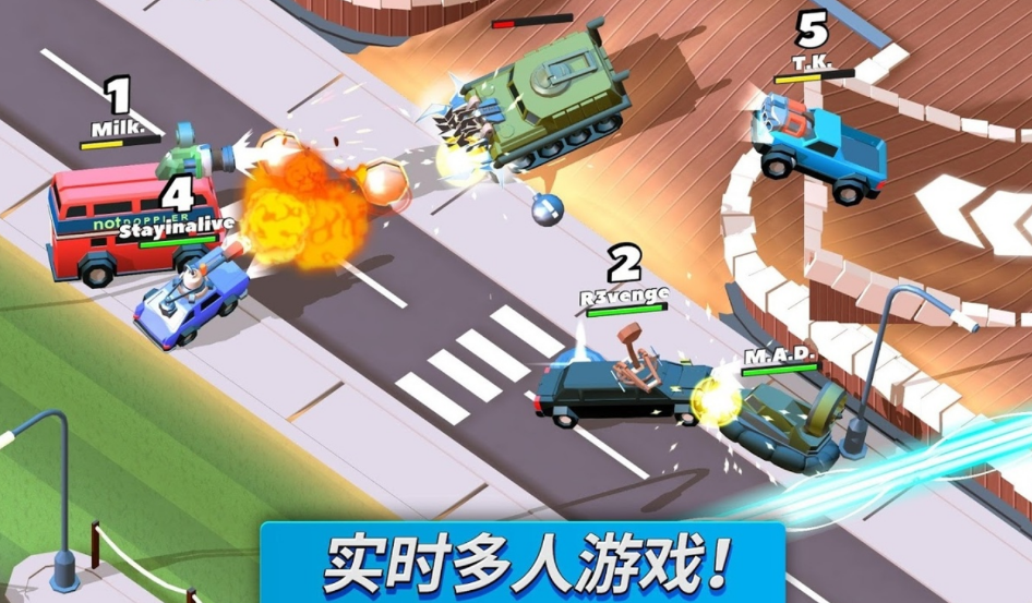 疯狂撞车王2023版游戏截图2