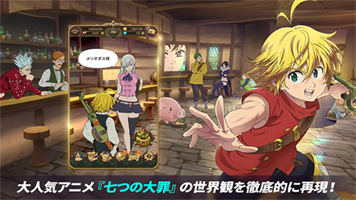 七大罪光与暗之交战日版游戏截图4