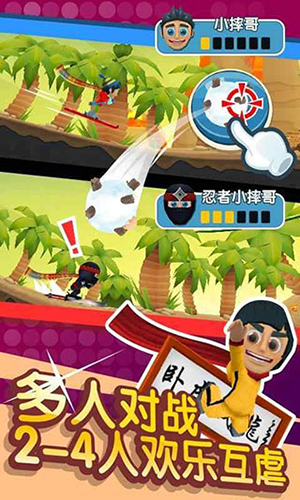 滑雪大冒险2月球探险最新版游戏截图5