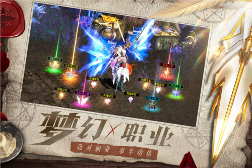 天使之战免充版-游戏截图5