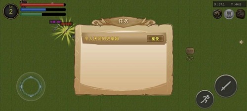 降龙猎手无限钻石版游戏截图2