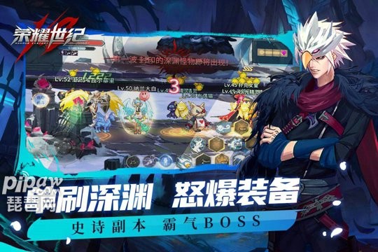 荣耀世纪手游游戏截图2