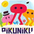 pikuniku2023年中文版