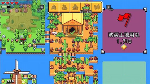 浮岛冒险多人联机版游戏截图3