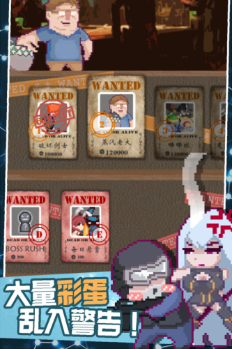 交叉次元九游客户端游戏截图4