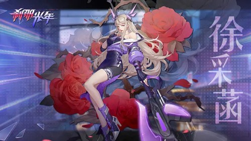 刹那光年游戏截图3