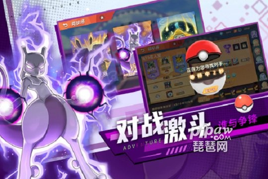 喵喵爱冒险手游游戏截图5