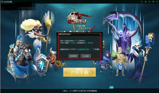 逍遥模拟器游戏截图1