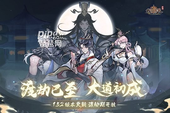 我的门派手游-游戏截图1