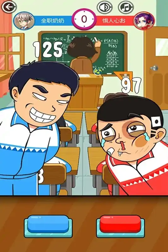 同桌大作战游戏截图3