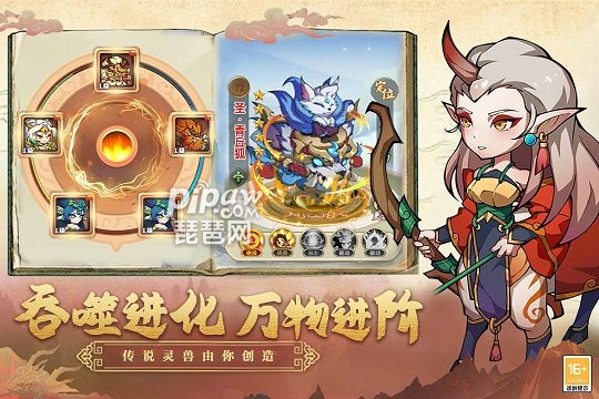 大仙侠手游游戏截图2