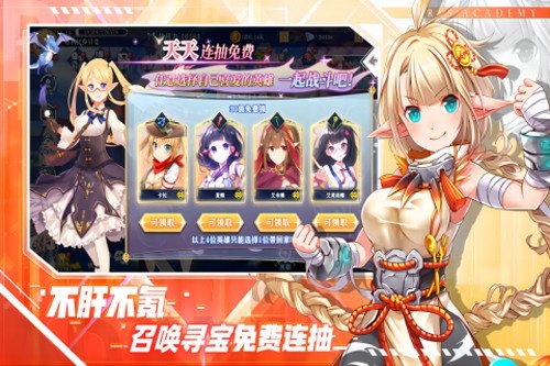 魔女小卡九游渠道服游戏截图2