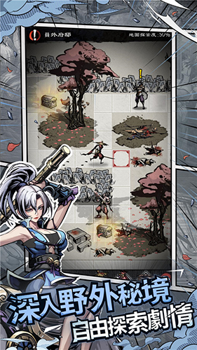 吾邪官方版游戏截图4