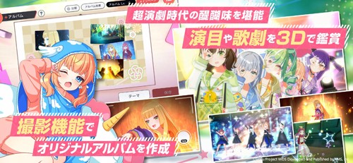 World Dai Star-游戏截图3