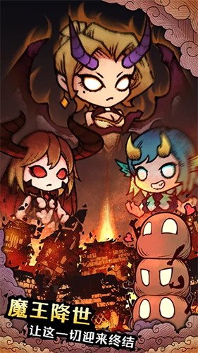 怪兽星球2内测版游戏截图4