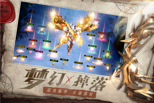 天使之战免充版-游戏截图4