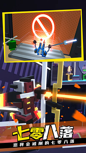 克隆机器人大乱斗多人联机版-游戏截图3