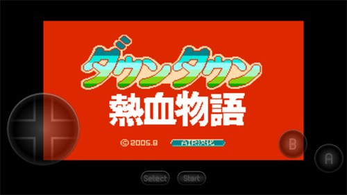 热血物语安卓汉化版游戏截图1