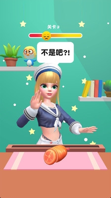 要还是不要游戏截图3