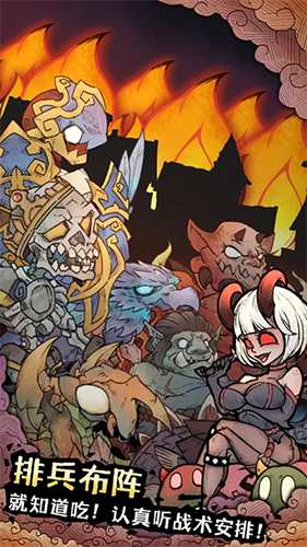 怪兽星球2内测版游戏截图1