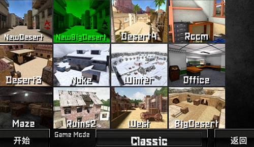 特种部队小组2无限金币版游戏截图3