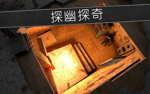 恐怖修女鬼魂版游戏截图2