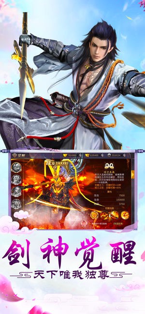 武林路-游戏截图3