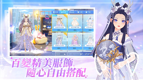 唱舞全明星2偶像之约台版游戏截图3