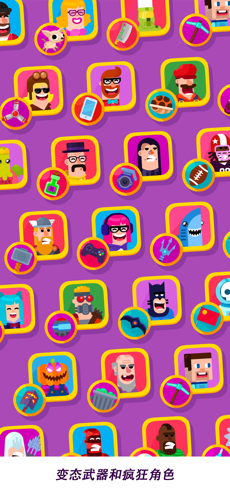 冷血射手游戏截图5