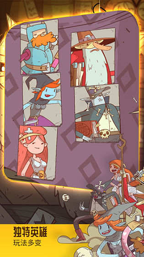 星陨传说流浪者的故事手机版游戏截图4