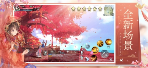 武林外传官方版-游戏截图2