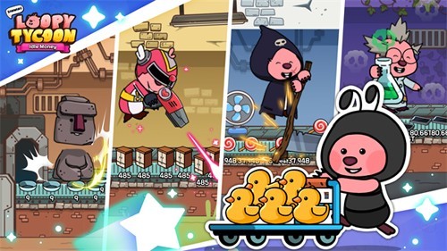 Zanmang Loopy游戏截图4