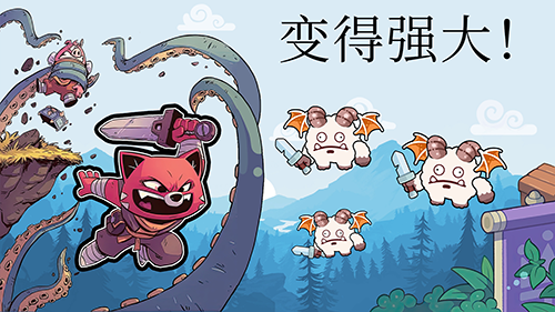 城堡防御战斗冲锋手机版-游戏截图1