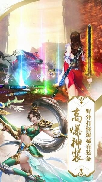 苍山剑侠-游戏截图2