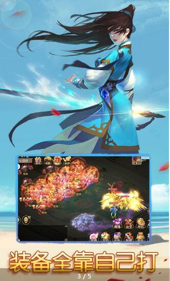 仙语奇缘超级版游戏截图3