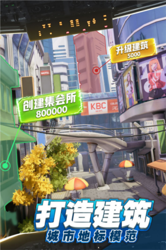 商道高手特别服-游戏截图3