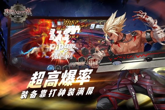 勇闯地下城手游游戏截图4