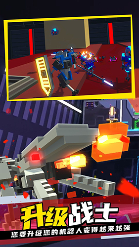 克隆机器人大乱斗多人联机版-游戏截图4