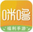 咪噜游戏