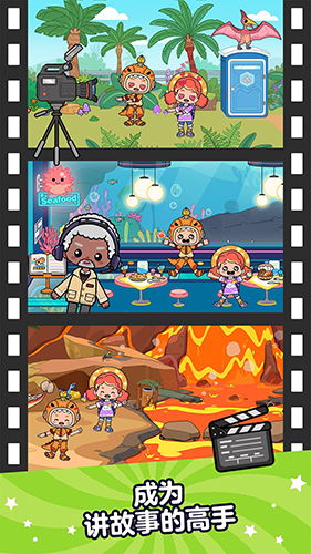 ahaworld(恐龙世界)全解锁最新版游戏截图4